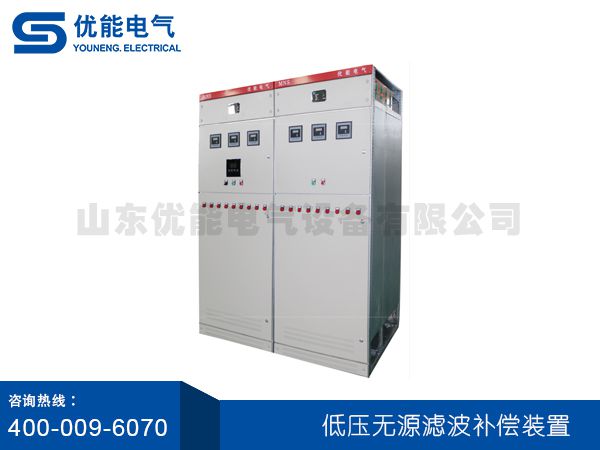 低壓無源濾波補償裝置