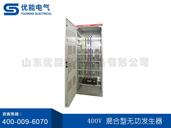400V 混合型無(wú)功發(fā)生器