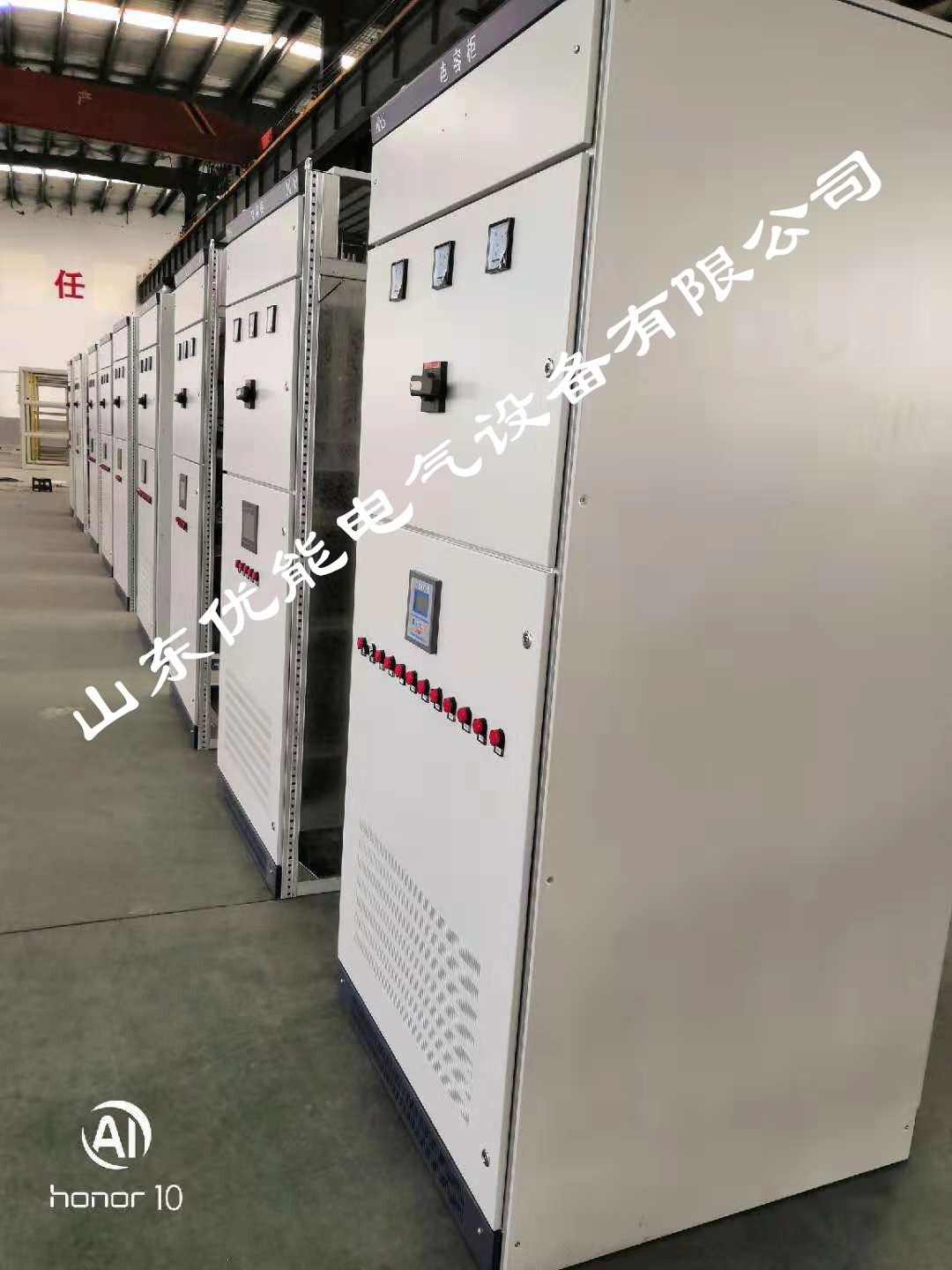 電力諧波及其危害