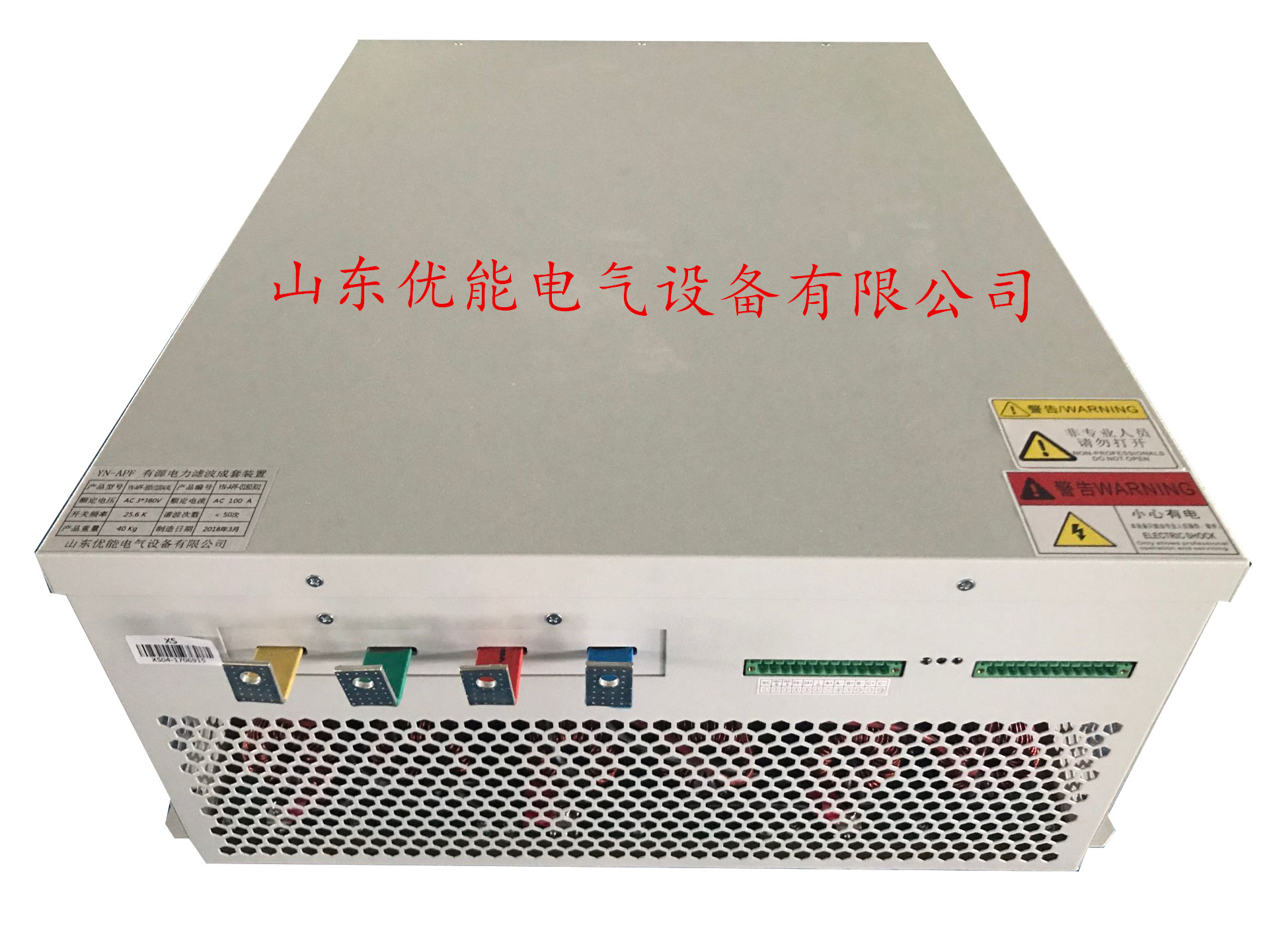 如何看懂系統圖中的電能質量電氣圖