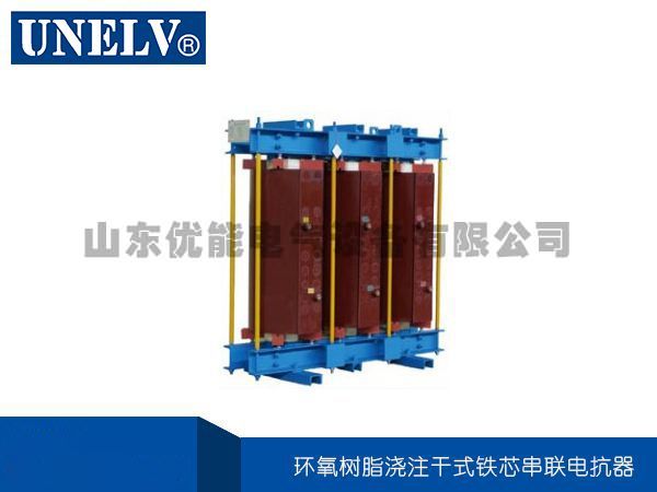 電抗器之我國能源電力的綠色發展