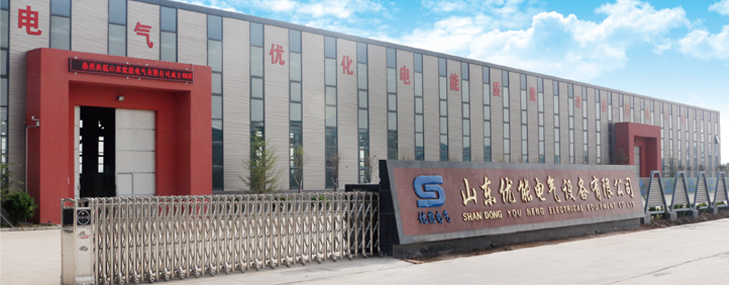 電抗器安裝設施的區别