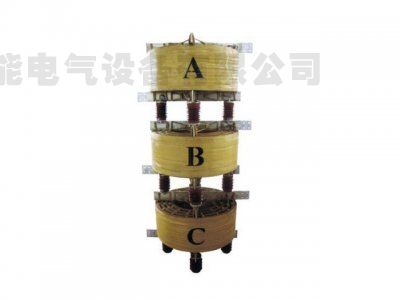 空芯電抗器.jpg
