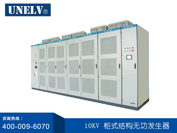 SVG低壓靜止無功發生器應用場合