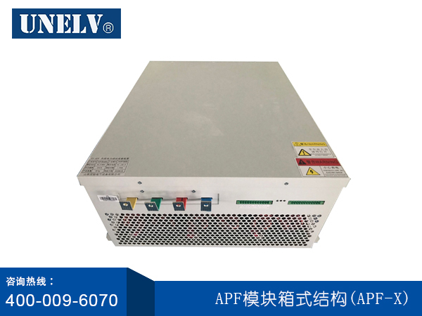 APF有源濾波器基本功能