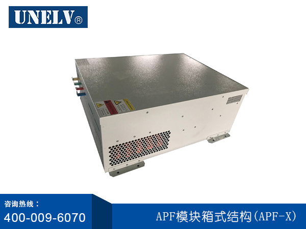 有源濾波器的發展曆史及展望