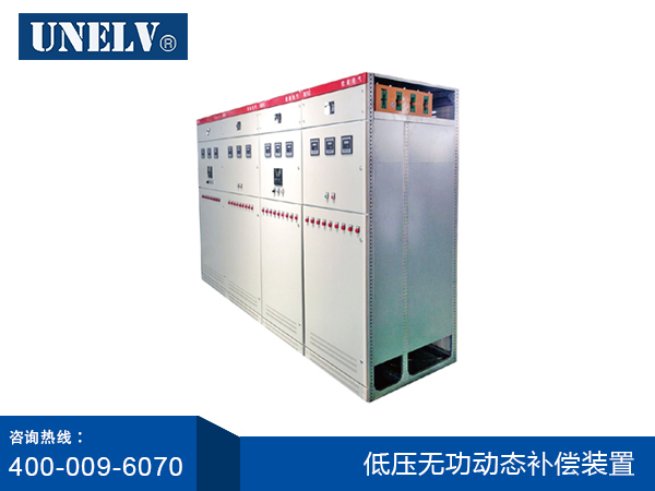 低壓無功補償廠家的産品作用