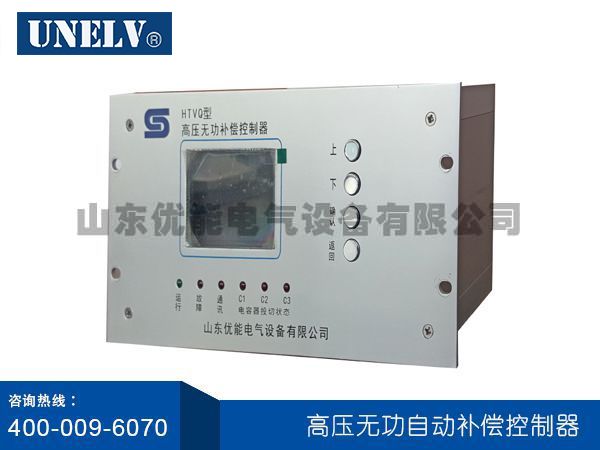 無功補償廠家告訴你高壓靜止無功補償裝置的特點.jpg