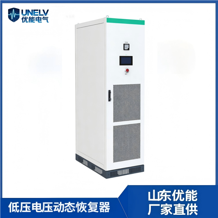 電(diàn)壓動(dòng)态恢複裝置（DVR）