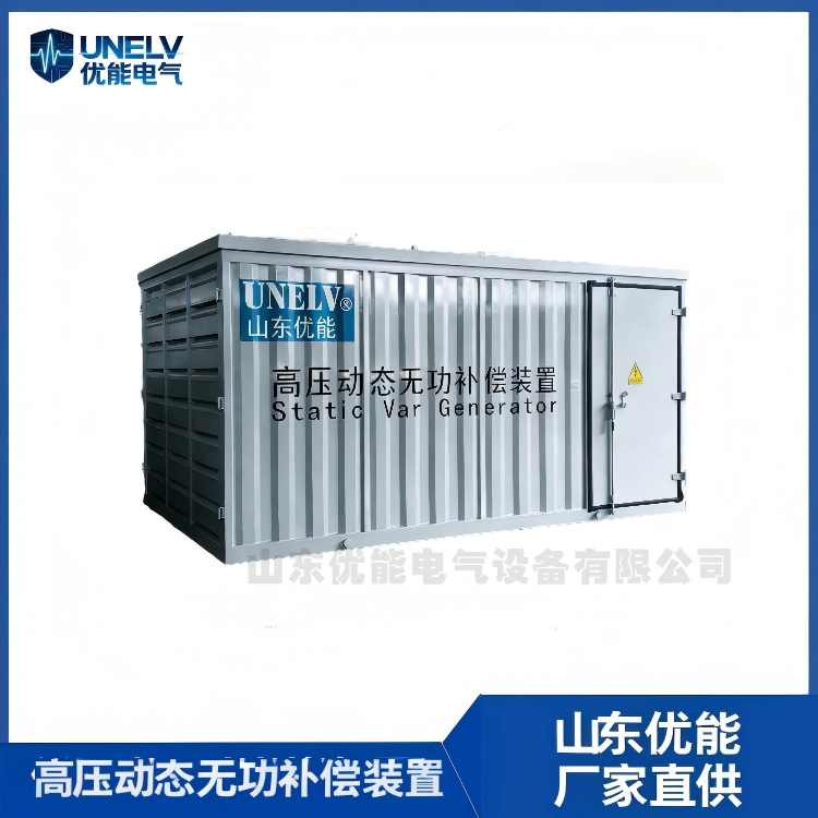 我司成功交付中石化華北油氣重點SVG項目並獲驗收通