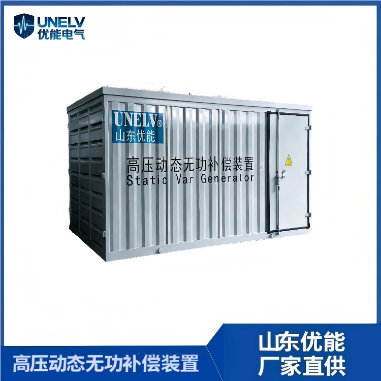 我公司高壓SVG成功投運北京大興國(guó)際機場(chǎng)