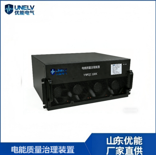 低壓靜止式無功發生器