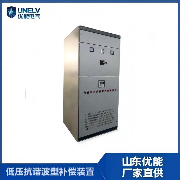 低壓無功動态補償裝置