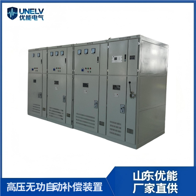 我司産(chǎn)品中标山東XX新能源公司高壓補(bǔ)償項目