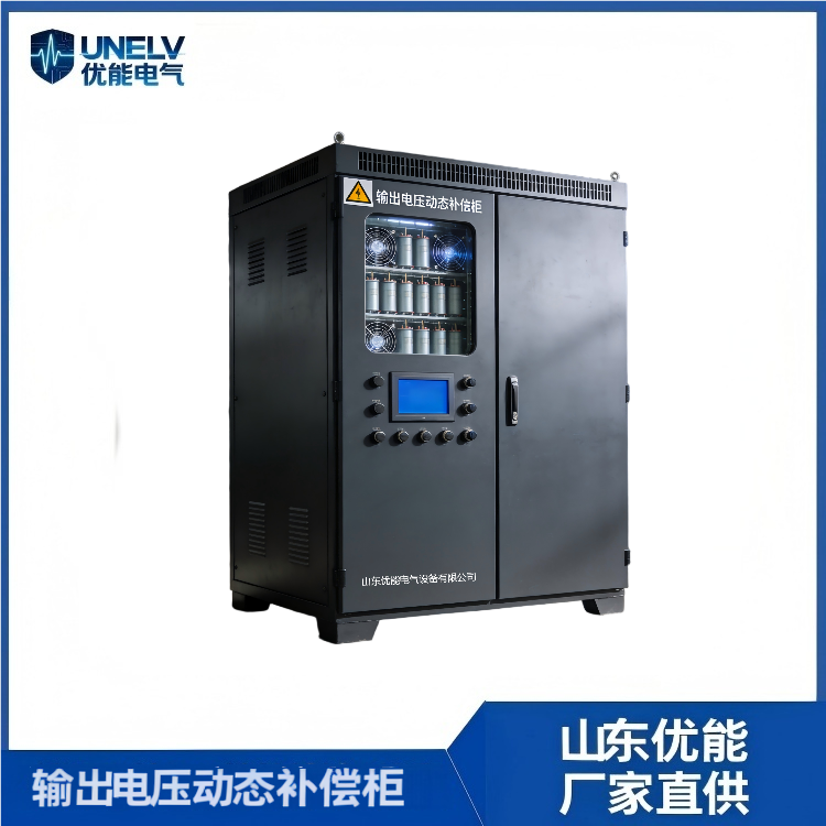 大型機械鍛造廠的電壓暫降問題的原因分析及解決方案