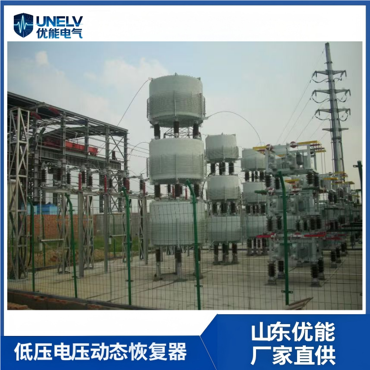 35KV戶外並(bìng)聯電(diàn)容器裝置